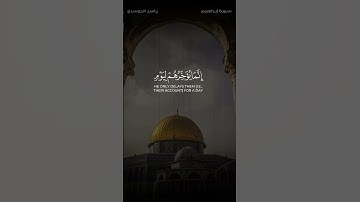 تلاوة خاشعة الشيخ ياسر الدوسري #غزة #طوفان_الأقصى #فلسطين