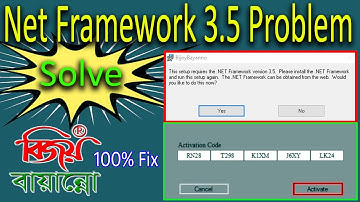 how to download and install bijoy 52 | net framework 3.5 problem fix 2023