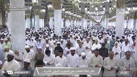 '  سورة الأحزاب  ٣٨ - ٤٨ ' الشيخ #أحمد_بن_طالب صلاة العشاء ٩-١-١٤٤٥ هـ