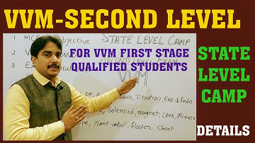 STATE LEVEL CAMP-VVM||VVM-LEVEL-2 PREPARATION ||HOW TO QUALIFY STATE LEVEL VVM ||IMPORTANT TIPS VVM