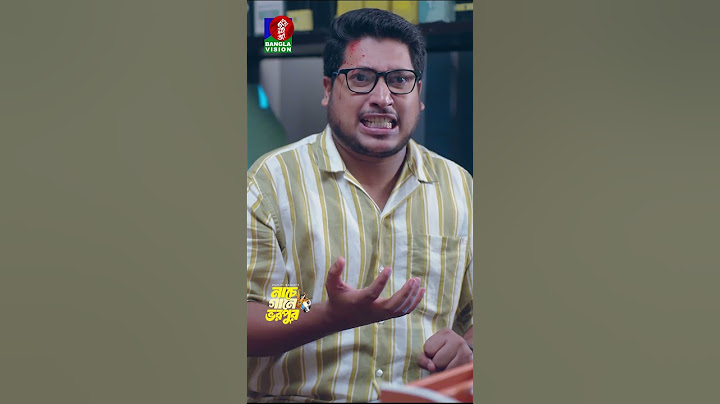 যে কারণে ডাক্তারের আগে পুলিশ প্রয়োজন #bvshorts