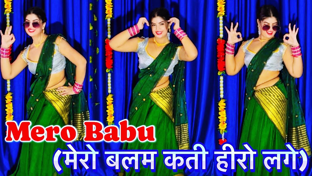 Mero Balam Kati Hero Lage  | Dance Video | मेरो बाबू Instagram Trending Song Suman Lata Prem 