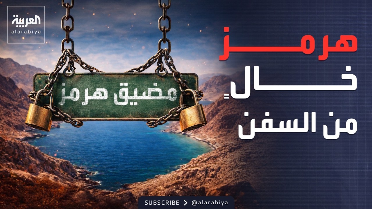 ���� ���� ���� �� ����� ���� ������ ��������
 - نشر قبل 40 دقيقة