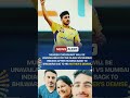 💔Stay Strong Mukesh Choudhary💔 #ipl #ipl2026 #shorts #csk #cskvsmi #ytshorts