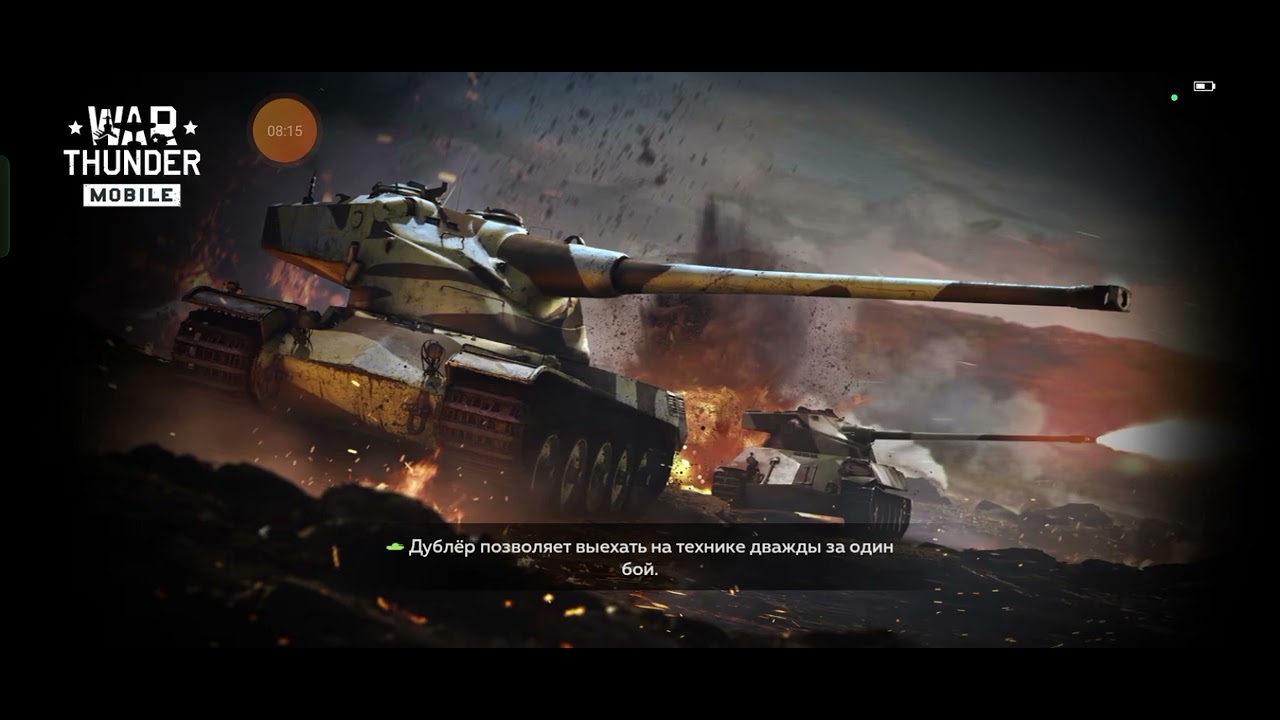 играю в War Thunder part 1 - YouTube