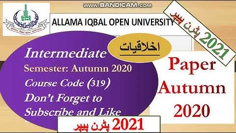 AIOU FA/ICom || Paper Moral Education Code 319 Autumn 2020 || AIOU Old Papers || AIOU Past Papers