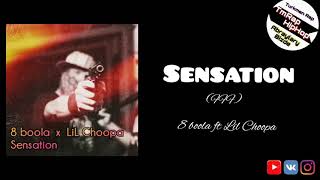 8 boola ft Lil Choopa-Sensation (FFF) (TmRap-HipHop)