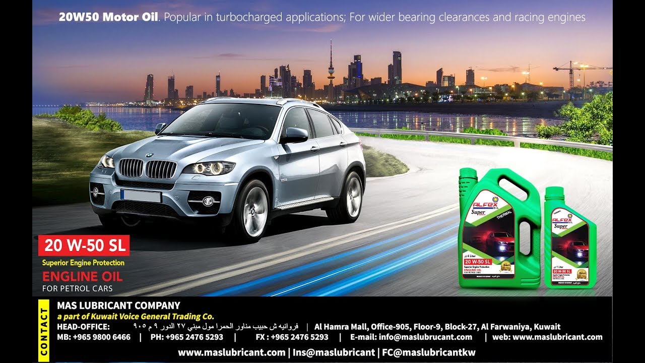 20 W 50 SL Production of Mas Lubricant, Kuwait YouTube