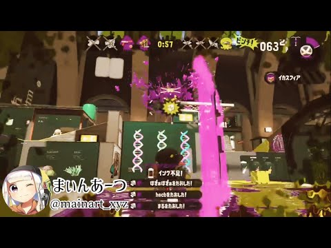 【Splatoon2】[まぃんあーつ Kill Collection]