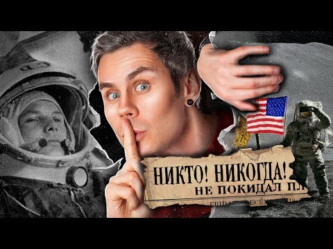 Видео: Авиакомпании не довольны космической гонкой миллиардера