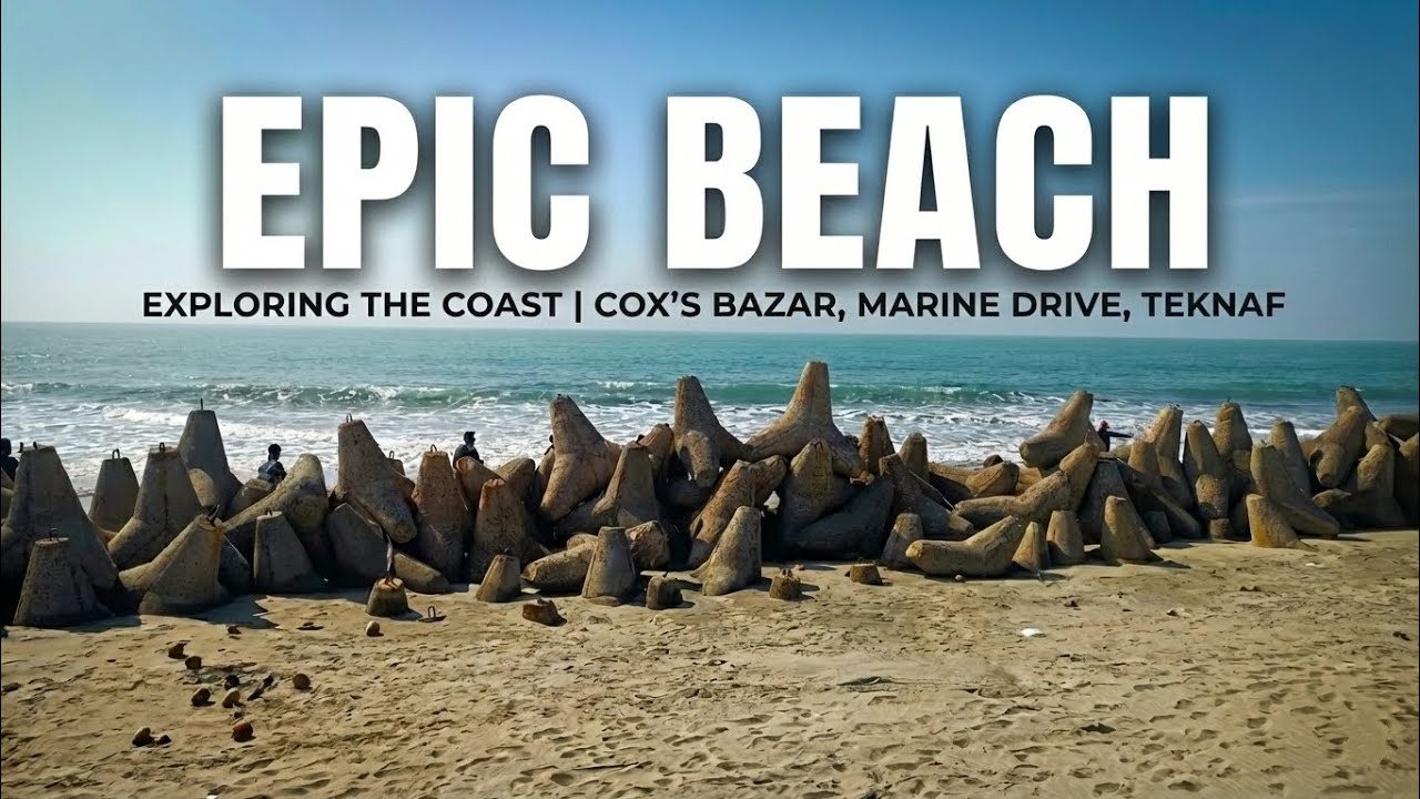 একটি পারিবারিক কক্সবাজার ট্রিপ | A FAMILY TRIP TO COX'S BAZAR 