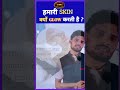 Satya Gyan Academy # NEET # NCERT / CBSE / ICSE