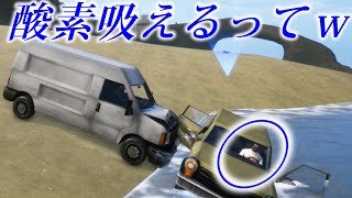 【グラセフⅢ】浅瀬で溺死させたら、実は車内で生きてるの見れる説etc【GTAⅢ】グランドセフトオートトリロジー
