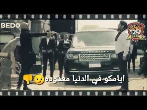 ضربه بضربه اكيد مردوده