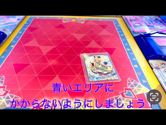 ひみつのアイプリ筐体のカード認識エリアについて解説します！【クニ