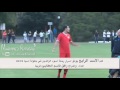 الحوار الذي دار بين يونس محمود وراضي شنيشل الحوار الذي دار بين يونس محمود وراضي شنيشل
