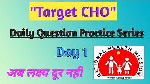 Daily question series for MP CHO | Child health special MCQs | daily practice series Day 1 |