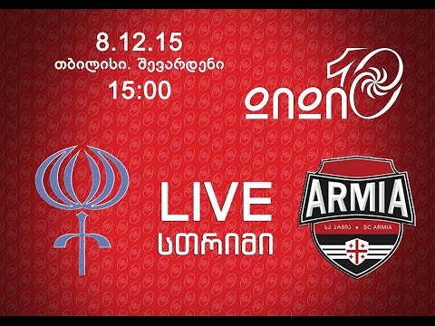 დიდი 10/Didi 10, მე-12 ტური/RND12 აკადემია/RC Academia vs არმია/RC Armia tbilisi