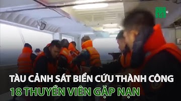 Tàu cảnh sát biển cứu thành công 18 thuyền viên gặp nạn | VTC14