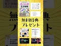 イラストレーター向けアニメ制作LINE講座8/1よりスタート！