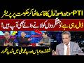 PTI Accused of Exploiting Crisis to Pressure Govt | Heated Clash |Shafqat Abbas vs Syed Muhammad Ali