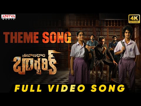 Barbarik Theme Full Video Song | Tribanadhari Barbarik | Vasishta Simha, Satya Raj | Infusion Band - ADITYAMUSIC