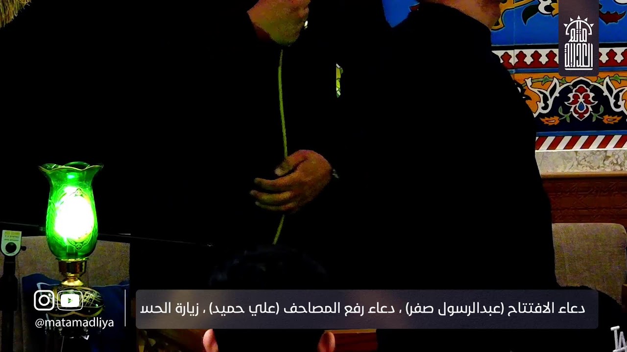 ماتم العدلية-مجلس ليلة التاسع عشر من شهر رمضان المبارك