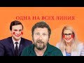 Чем отличается Соболь от Соболева?