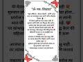 हर हर महादेव म्हणत सुरू होतो नवीन प्रवास…🌸⚡महादेवाचं नाव घेतलं की आत्मविश्वास दुप्पट होतो 🔱