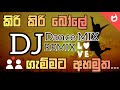 Kiri Kiri Bole | Dj Remix | TashenofficialMusic