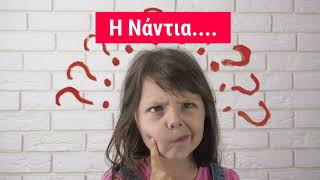 Nadia