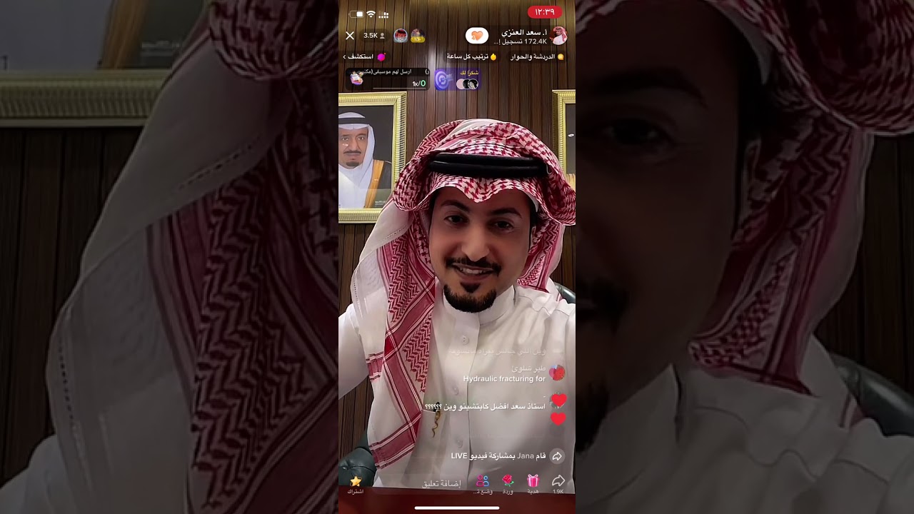 بث سمول كابتشينو 🤣