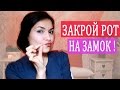 О ЧЁМ КАТЕГОРИЧЕСКИ НЕЛЬЗЯ ГОВОРИТЬ НА YOUTUBE / IrenVladi