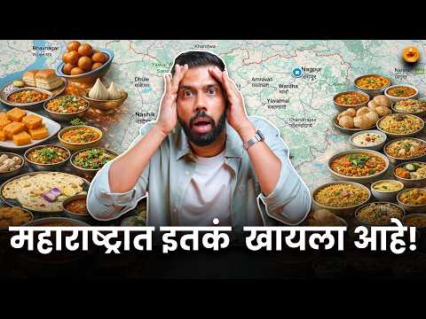 Maharashtra Food Tour | Street Food In Maharashtra | Food Review | Indian Sweets | Sukirtg