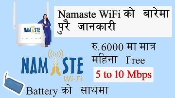 Namaste WiFi || NTC wifi काे बारेमा सबै जानकारी || About NTC WiFi #Namaste_WiFi #abhiraj_tricks