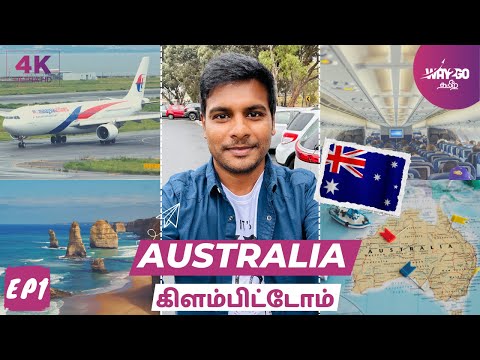 Australia கிளம்பியாச்சு | 16 Hours Flight Travel experience | Episode 1 | Way2go தமிழ்