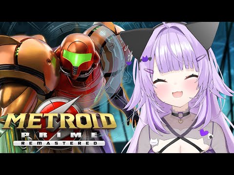 【 メトロイドプライム リマスタード 】はじめてのプライムシリーズに挑戦!#03【 猫又おかゆ/ホロライブ 】