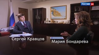 Сергей Кравцов. Эксклюзивное интервью с Министром просвещения РФ