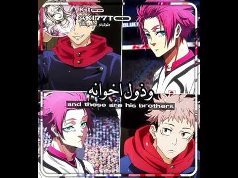 فكرتي جيش الكيتوز توكيتو لسما تانجيرو لنيكومي رينغوكو شينوبو توكيتو نطالب بطرد الاوتاكو لليابان