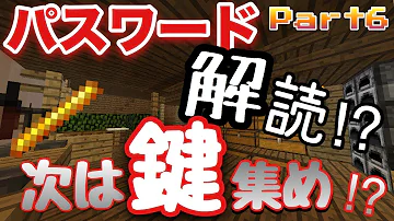Download マイクラpe お花 エメラルド 謎過ぎる 豪邸からの脱出 Part3 実況 Mp4 Mp3 Download マイクラpe お花 エメラルド 謎過ぎる 豪邸からの脱出 Part3 実況 Mp4 Mp3
