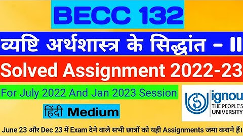BECC 132 Solved Assignment 2022-23 | IGNOU Solved Assignment 2022-23 | BECC 132 | Tech Jethiya 2023