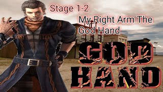 God Hand Stage 1-2 (Normal) My Right Arm The God Hand