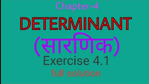DETERMINANT, CALSS12, EXERCISE- 4.1