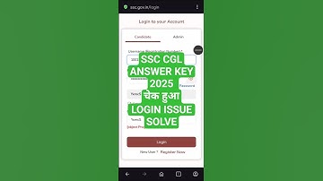 ssc cgl answer key 2025 | ssc cgl answer key kaise check kare | cgl answer key kaise download kare