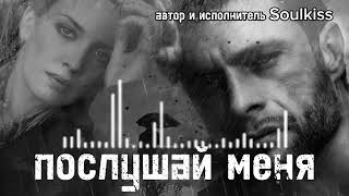 картинка: 🔥 «Песня, которая тронет душу…» | Новинка 2025 | Музыка от сердца 💔🎶