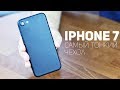 Самый тонкий чехол для Iphone 8 и Iphone7