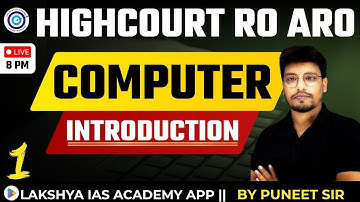 HIGH COURT RO/ARO || INTRODUCTION || Computer || Class 1 || By Puneet Sir