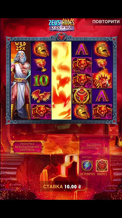 Zeus vs Hades 2000x 🤩🎰 #casino #zloy #maxwin #mellstroy #slots