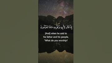 آيات من سورة الصافات - ياسر ممدوح #quran #قرآن #ياسر_ممدوح