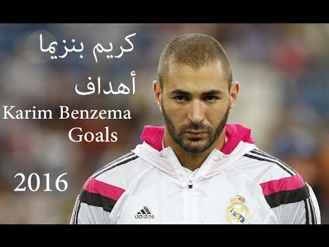 Get بنزيما PNG